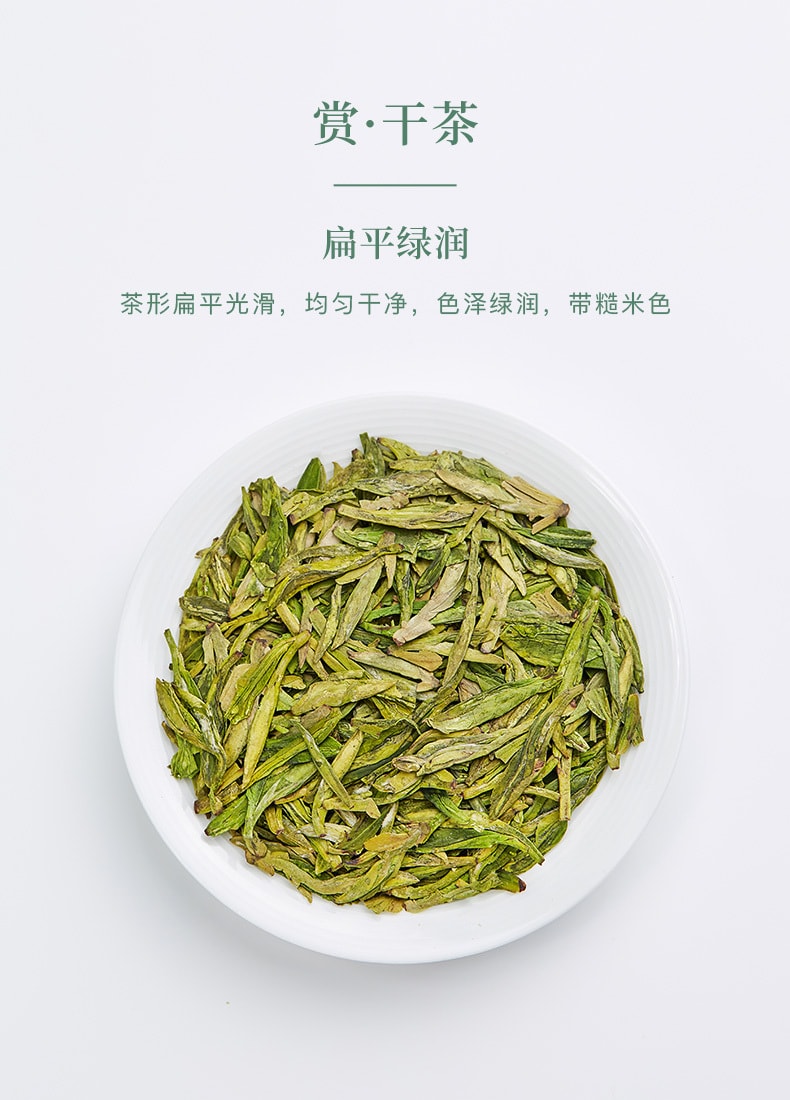 [China Direct Mail] Eight Horse Tea 2020 New Products Launched Zhejiang Longjing Super Green Tea New Tea Tasting Gift