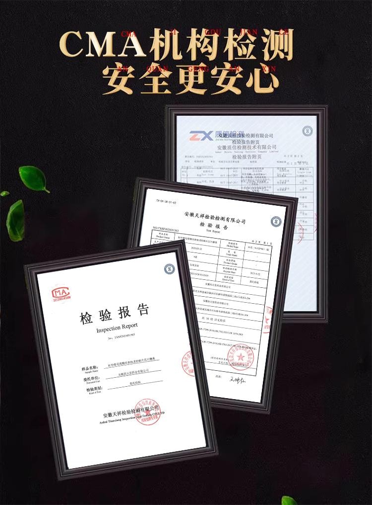 【中国直邮】  北京同仁堂 墨膳®杜仲雄花鹿鞭双参地龙蛋白牡蛎片36g  男用保健品  滋肾养精持久调理