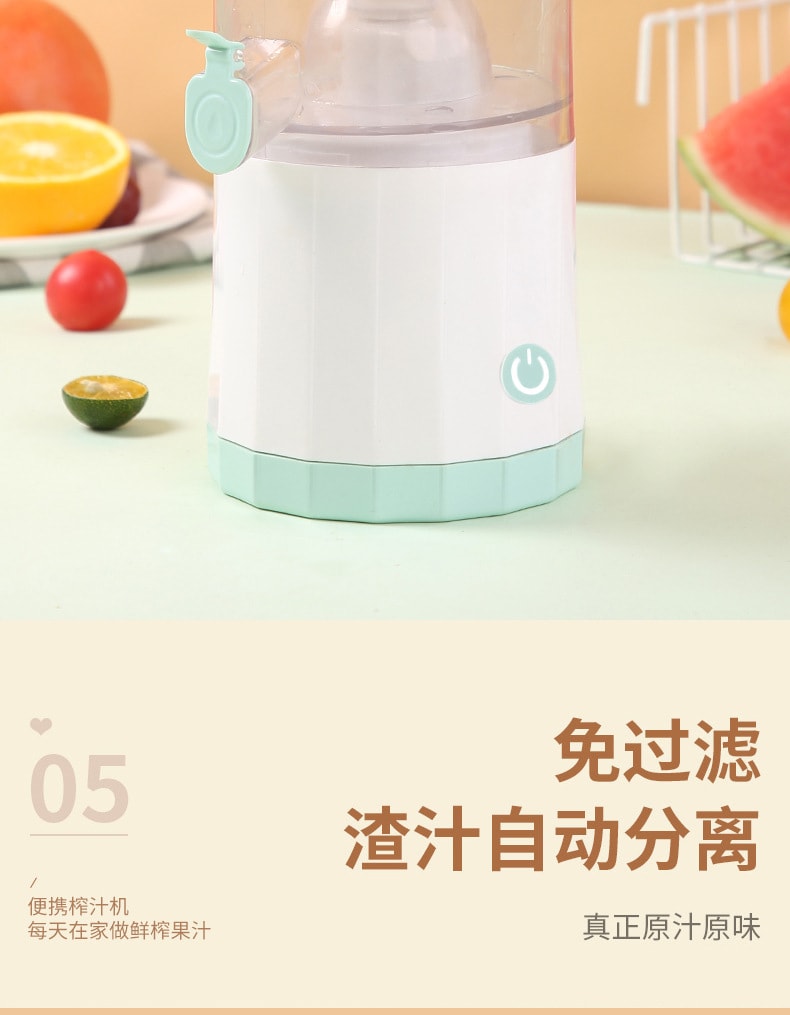 【中國直郵】親太太 多功能榨汁機榨橙器汁渣分離便攜式家用小型全自動橙汁機 白色
