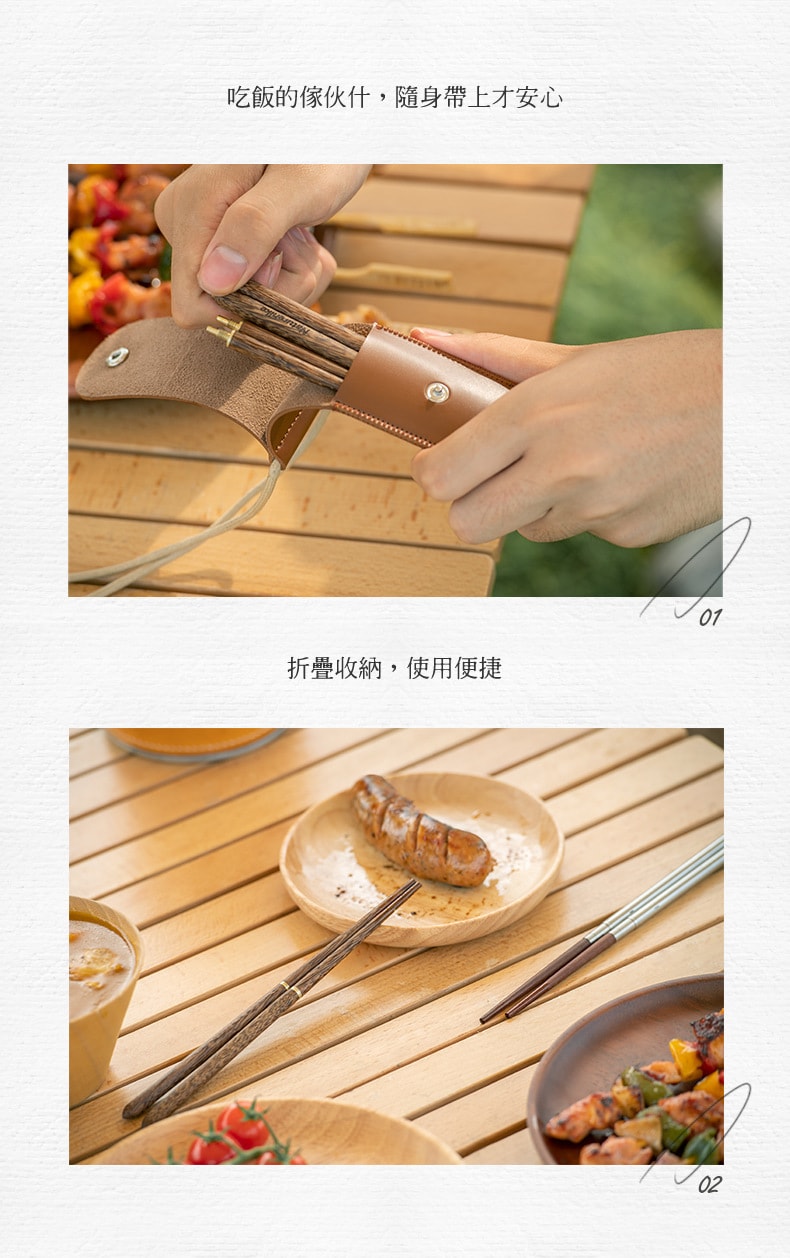 【中國直郵】Naturehike挪客森蕾便攜式折疊筷子戶外露營烤肉野餐餐具單人筷子 紅檀木