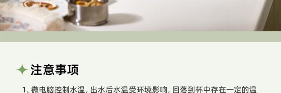 【新品登陸】BEAR小熊 暖噸噸Plus 智慧電水瓶 5.0L 白色