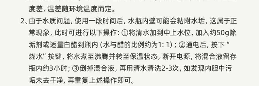 【新品登陸】BEAR小熊 暖噸噸Plus 智慧電水瓶 5.0L 白色