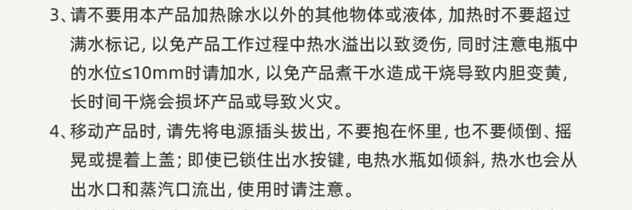 【新品登陸】BEAR小熊 暖噸噸Plus 智慧電水瓶 5.0L 白色