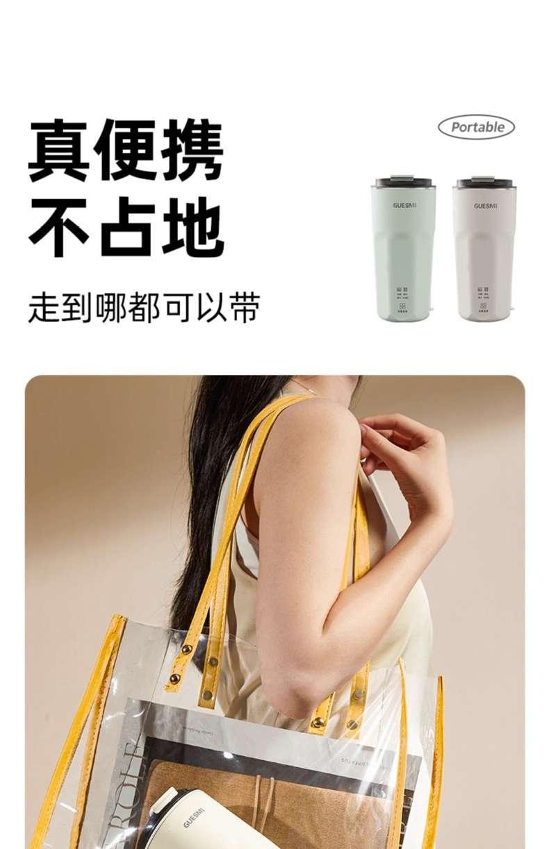 【中國空運直郵】 GUESMI 皆米 220V 多功能便攜迷你小型高速破壁機直飲豆漿機果汁自動免過濾家用 早餐減脂必備 350ml 珍珠白 220V