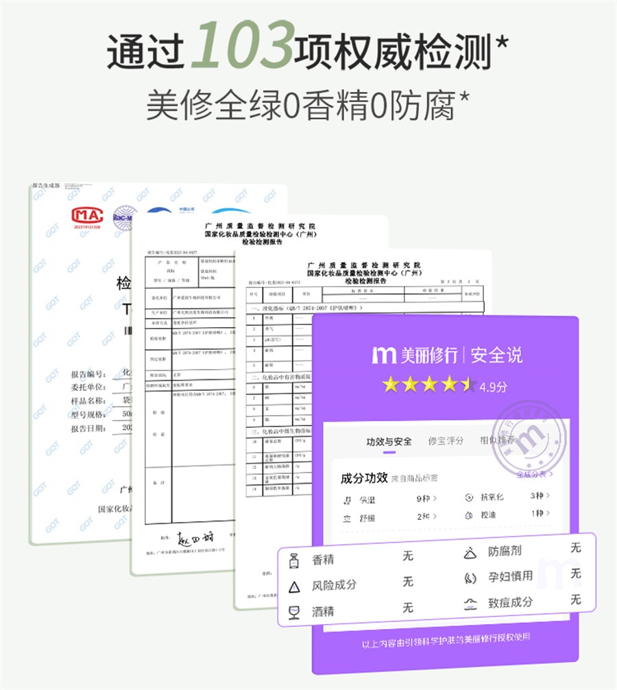 【中国直邮】袋鼠妈妈  准孕妇护肤品茶树控油套装补水保湿水乳油皮专用化妆品  茶树柔肤水150ml+茶树调肌乳120g