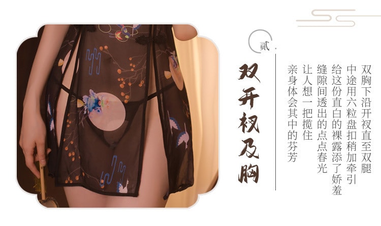 中国 霏慕 古风透明旗袍 情侣用品性感衣服 黑色均码