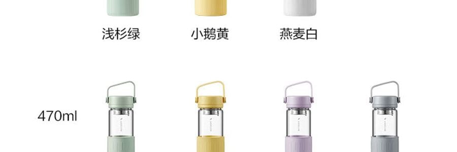 BUYDEEM北鼎 泡茶随手杯 茶水分离泡茶杯子玻璃杯水杯CD1008 猪猪粉 630ml