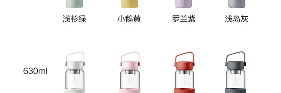 BUYDEEM北鼎 泡茶随手杯 茶水分离泡茶杯子玻璃杯水杯CD1008 猪猪粉 630ml