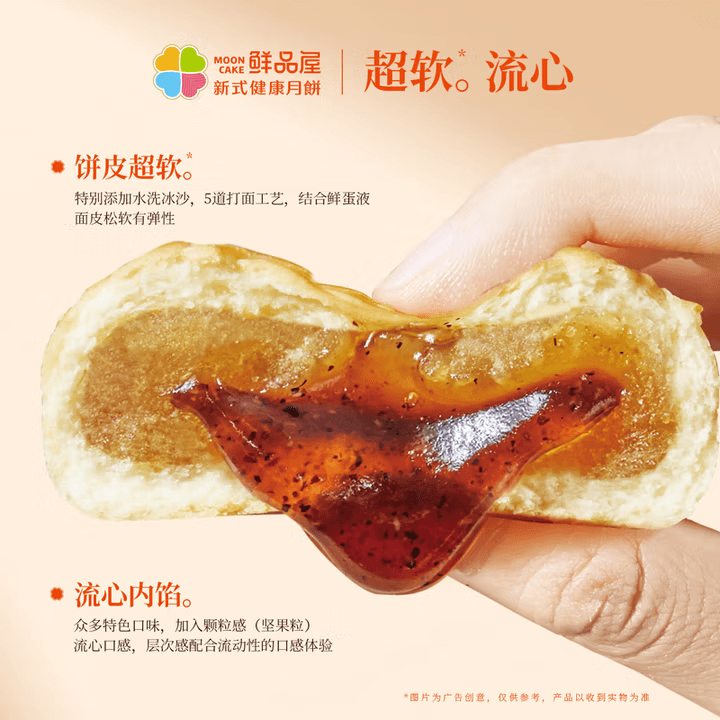 【中國直郵】 臻味坊 鮮品映月中秋月餅禮盒 B版綠色 940g 高檔新式健康流心月餅送禮