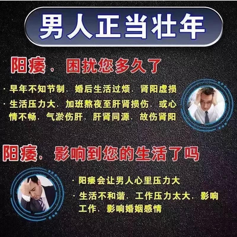 ShenBao Syrup  150ml  Warm Yang and tonify kidney