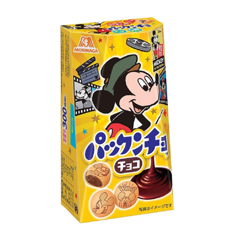 【日本直邮】日本迪士尼限定 印花巧克力夹心球 米奇原味 50g