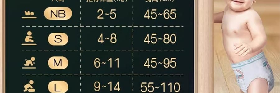 PAMPERS幫寶適 奢寵黑金幫 蠶絲超薄透氣拉拉褲 XXL碼 15kg以上 22片 *3【3份超值裝】