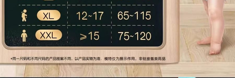 PAMPERS幫寶適 奢寵黑金幫 蠶絲超薄透氣拉拉褲 XXL碼 15kg以上 22片 *3【3份超值裝】
