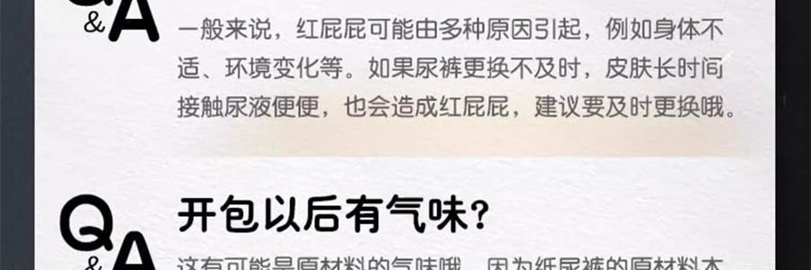 PAMPERS幫寶適 奢寵黑金幫 蠶絲超薄透氣拉拉褲 XXL碼 15kg以上 22片 *3【3份超值裝】