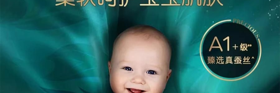 PAMPERS幫寶適 奢寵黑金幫 蠶絲超薄透氣拉拉褲 XXL碼 15kg以上 22片 *3【3份超值裝】