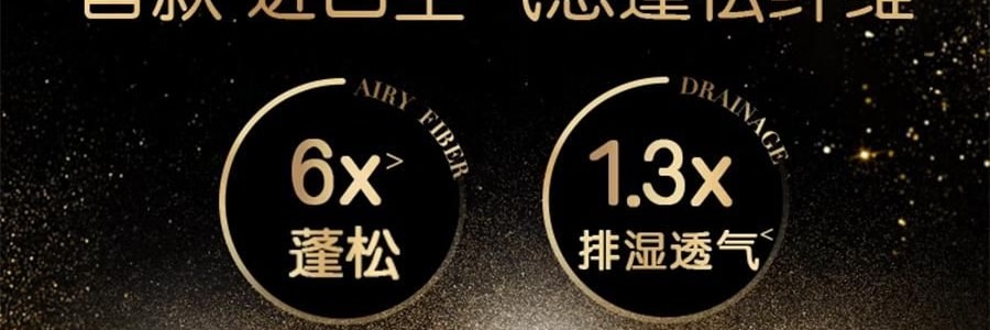 PAMPERS幫寶適 奢寵黑金幫 蠶絲超薄透氣拉拉褲 XXL碼 15kg以上 22片 *3【3份超值裝】