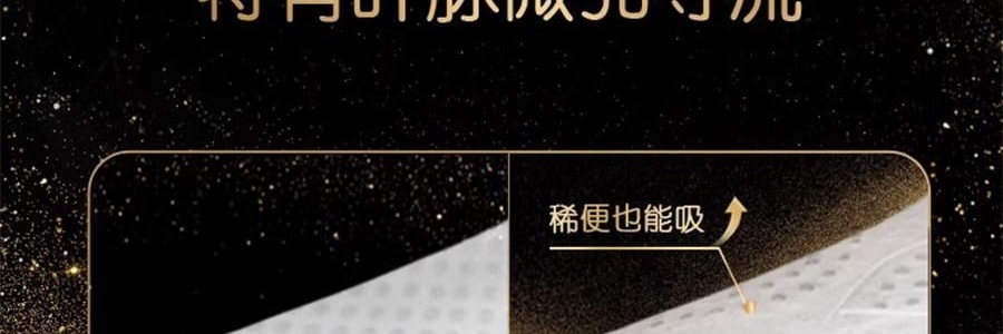 PAMPERS幫寶適 奢寵黑金幫 蠶絲超薄透氣拉拉褲 XXL碼 15kg以上 22片 *3【3份超值裝】