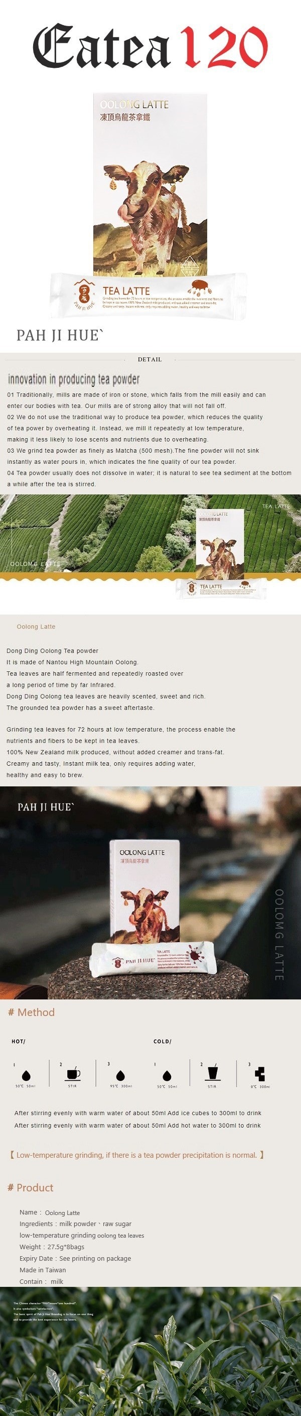  台灣 百二歲 [直效郵件] 凍頂烏龍拿鐵 27.5g*8 入 (保存期限:2026/04/10)