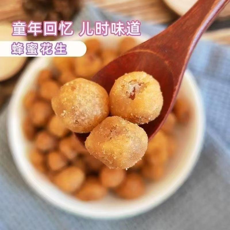 健康其他 沈阳特产蜂蜜花生下酒菜小吃零食 28g*5袋