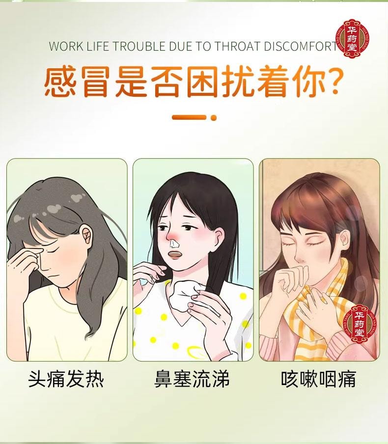 Yinqiao Jiedu 24 Tablets for Cold and Fever(new packaging)