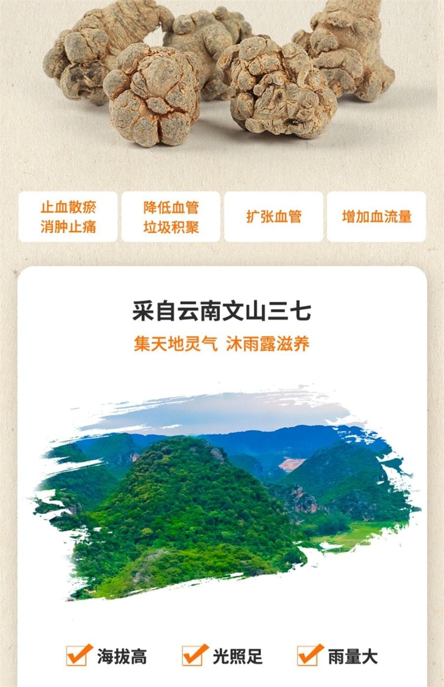 【中國直郵】 維特健靈 脈通護心素膠囊 維持心腦血管健康 改善血液流動 有助於恢復血管彈性 40粒/盒