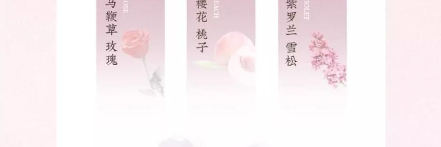 宋朝 鑾金系列無火香薰 白桃烏龍 桃喜 150ml