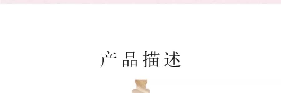 宋朝 鑾金系列無火香薰 白桃烏龍 桃喜 150ml