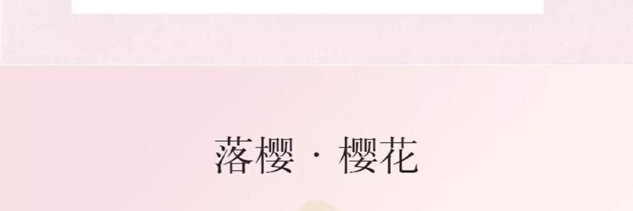 宋朝 鑾金系列無火香薰 白桃烏龍 桃喜 150ml