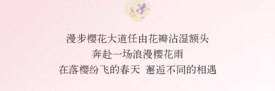 宋朝 鑾金系列無火香薰 白桃烏龍 桃喜 150ml