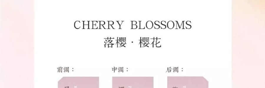 宋朝 鑾金系列無火香薰 白桃烏龍 桃喜 150ml