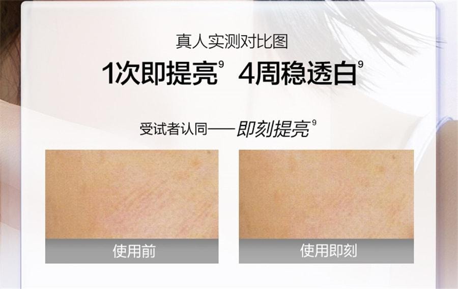 【中国直邮】 欧诗漫 珍珠美白淡斑面膜 补水保湿烟酰胺提亮熬夜护肤 美白淡斑面膜5片/盒