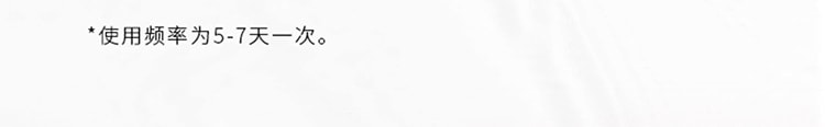 【日本直效郵件】POLA寶麗 MOISTISSIMO系列 高保濕抗敏感舒緩面膜 深層補水 修補屏障 6枚入 敏感肌專研