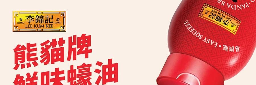 李錦記 熊貓牌鮮味蠔油 易擠瓶裝 580g【0添加】