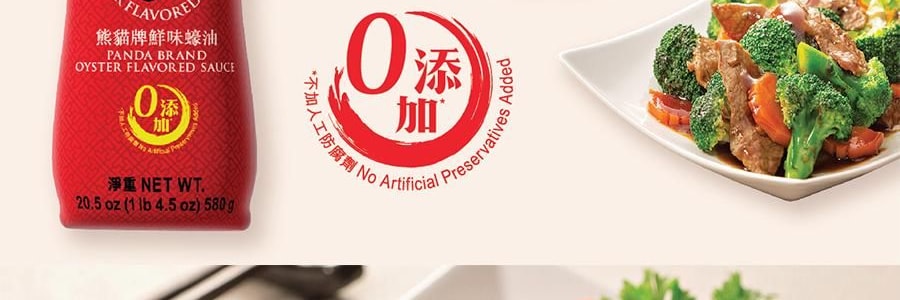李錦記 熊貓牌鮮味蠔油 易擠瓶裝 580g【0添加】