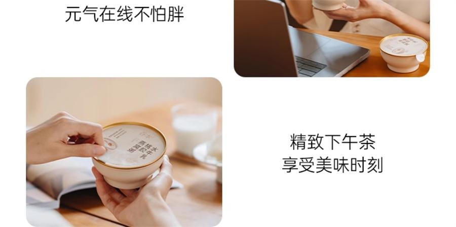 【中国直邮】 谷本日记 燕窝粥桃胶银耳花早餐速即食五谷杂粮礼盒  百合水牛乳味200*6碗