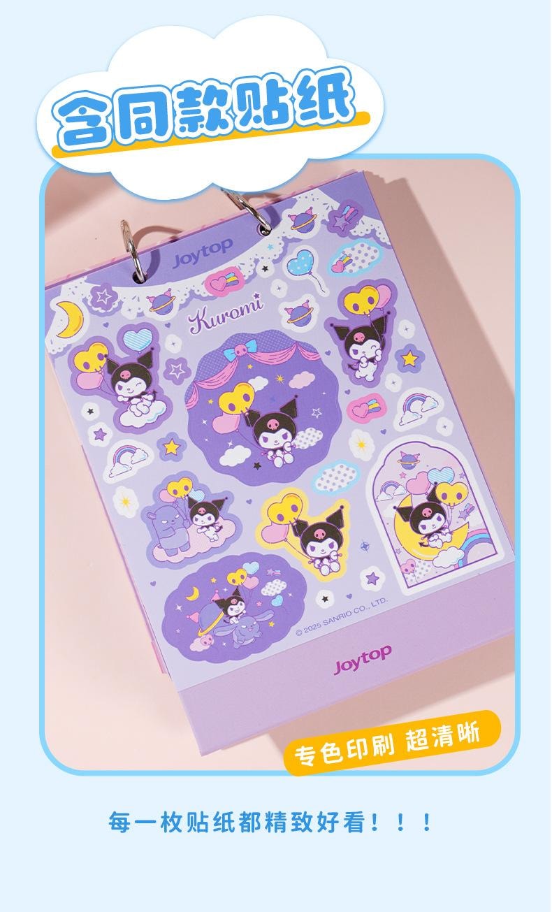 FOXTAIL 悦木 三丽鸥日历 2026新款台历 学生备忘录 卡通桌面摆件 办公室小台历 - 美乐蒂 1本