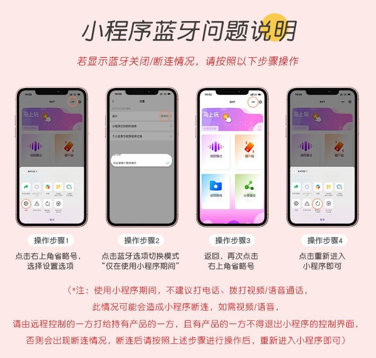 【中国直邮】 谜姬 初恋穿戴女用无线遥控跳蛋学生外出玩具1个装