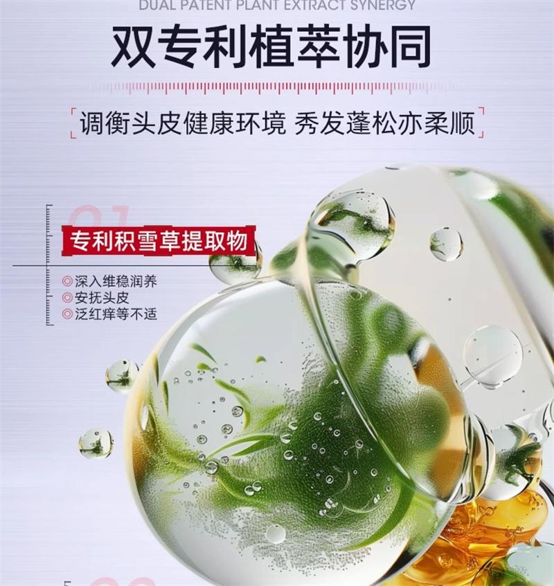 【中国直邮】 三个魔发匠 二硫化硒去屑洗发水毛囊清洁控油蓬松止痒洗头膏 400ml