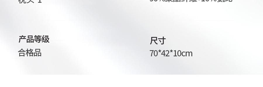 YUNYU芸裕家居 深睡枕pro 多方位深睡枕头 记忆棉枕 42cm×70cm×10cm【五星酒店同品质】