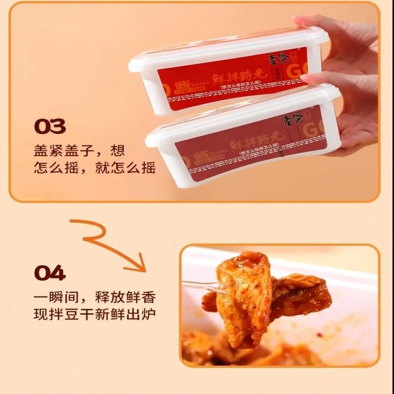 【中國直郵】 老爸 爆品豆腐乾香辣味鮮拌豆乾品即食鹵香豆乾休閒解饞下酒菜零食180g