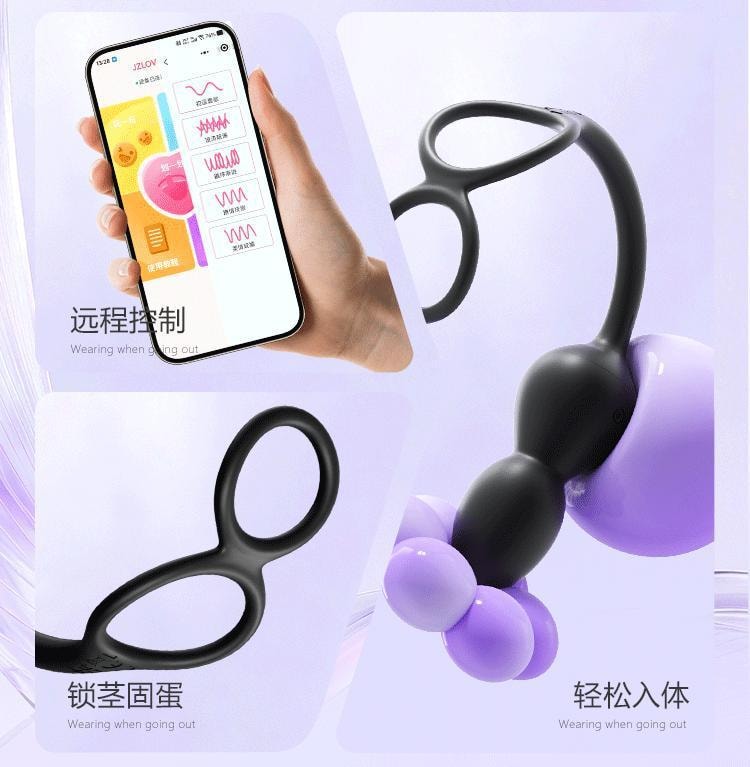 【中國直郵】 謎姬 隱能前列腺按摩外出穿戴便攜式震動按摩成年男性自慰器1個裝