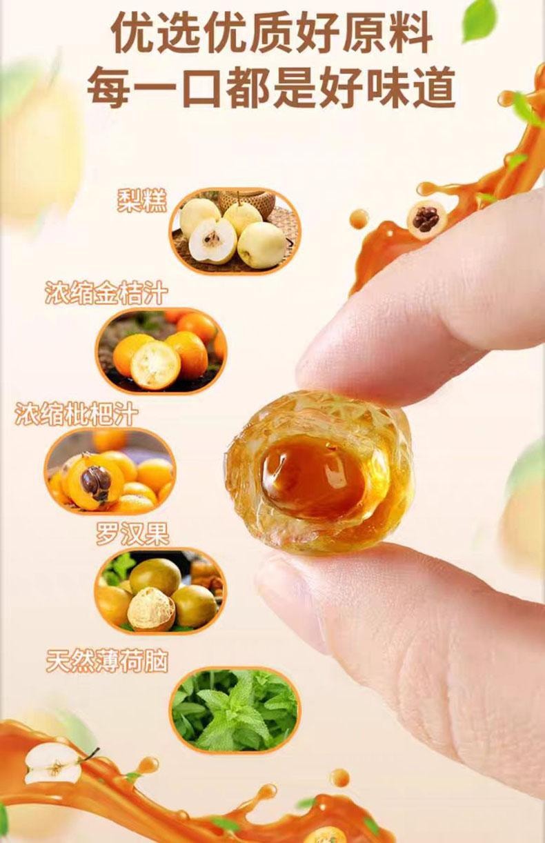 【中国直邮】 杏享 爆浆秋梨软糖 夹心软糖休闲零食 120g