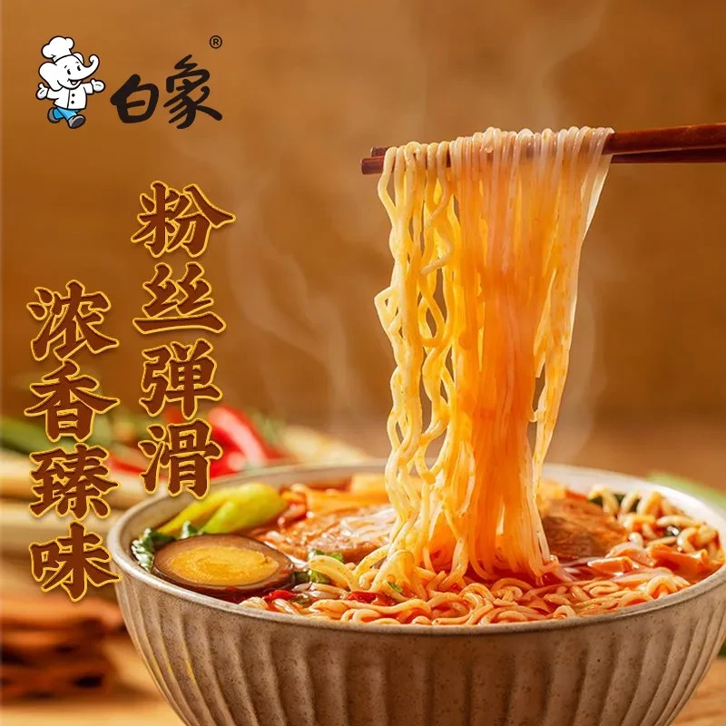 [中國直郵]白象 BAIXIANG 和粉麵菜蛋骨湯麻辣燙味 167g 2桶裝