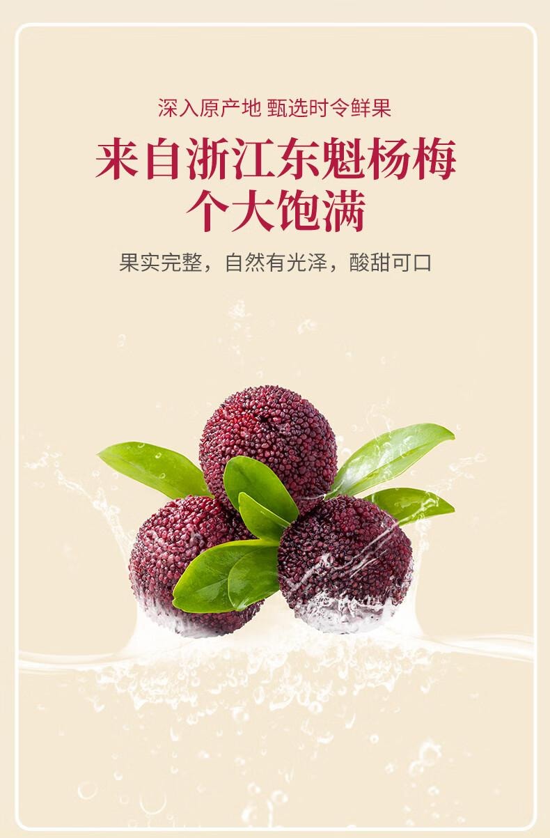 【中国直邮】 方家铺子 陈皮杨梅  蜜饯果干 酸甜话梅 即食零食果脯  360g/瓶装