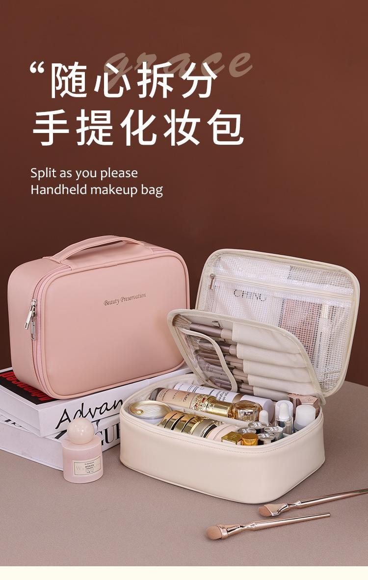 【防水多隔超方便】法提娜隨心拆分防水化妝包 1個 大容量高級感多功能化妝品收納包歐式簡約大容量洗漱用品包旅行收納18*24cm玫瑰粉【顏值和實用性都在線】