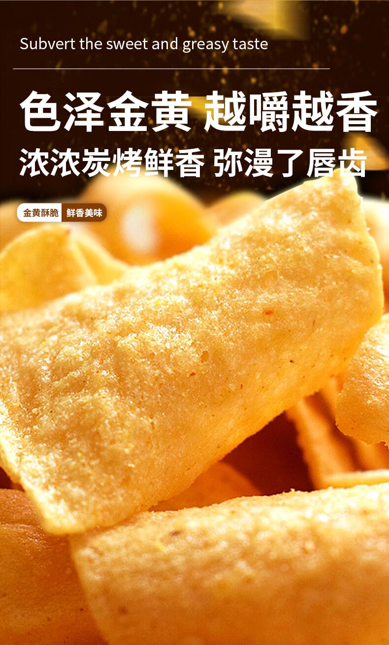 【中国直邮】味滋源山药薄片脆片薯片清新香葱口味175g/袋
