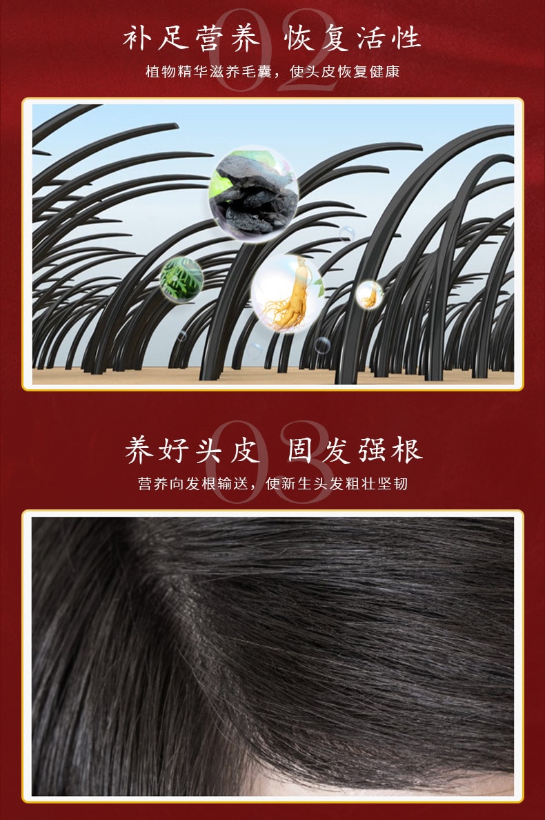 【中國直郵】南京同仁堂 何首烏生薑洗髮精 止癢去屑 清爽控油密發500ml/瓶