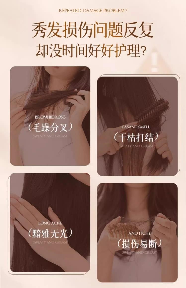 【中國直郵】 魔立柔 植物萃取 髮膜 668ml 1瓶 乾枯補水 順滑 柔軟不毛躁 乾枯 護髮 髮膜