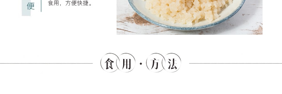 日本NAKAKI 神奇魔芋 米飯 180g