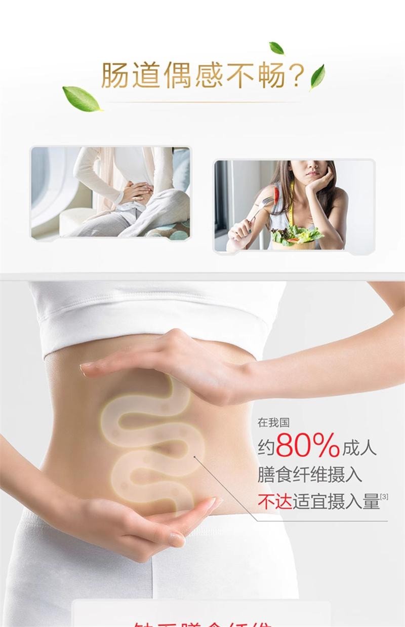 【中国直邮】  汤臣倍健 植物蛋白质粉大豆豌豆蛋白粉600g成人男女健康营养